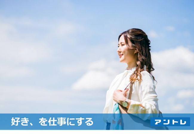 【大型連休明けストレス】GW明けに増える「五月病」 労働者の８割がストレス抱える。独自調査「好きを仕事にしているランキング」実施！