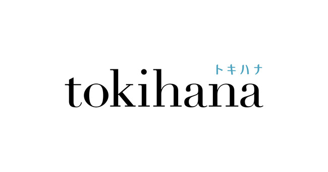 LINEでできる式場探し「トキハナ」を運営する株式会社リクシィは、6月6日付で「株式会社トキハナ」に社名変更します