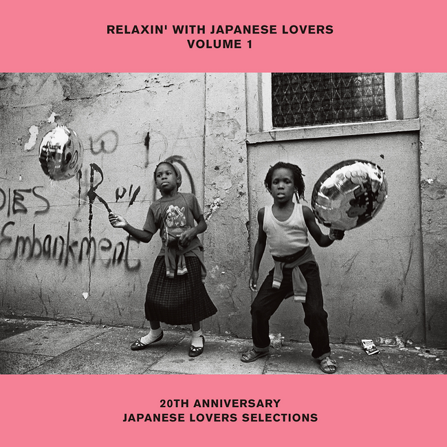 毎回店頭から即完売のシリーズ最重要作『RELAXIN' WITH JAPANESE LOVERS VOL. 1』、即完の『VOL. 8』に続きファン超待望のアナログLP、遂にリリース！