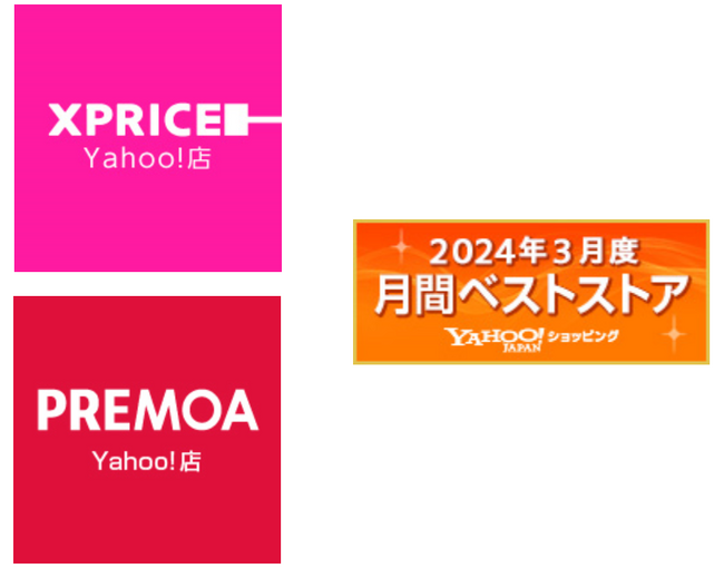 家電ECのXPRICEとPREMOA、2024年3月度の「Yahoo!ショッピング月間ベストストア」の家電、オーディオ、カメラ部門の第2位＆第5位を受賞！