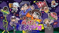 ドワンゴ開発のファンクラブ運営システム「sheeta」が提供 文化放送発・オリジナル配信プラットフォーム『ＱｌｏｖｅＲ』グランドオープン1か月強で課金登録者2万人突破！