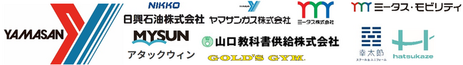【山口県宇部市】山口産業株式会社が全社平均９.6%の賃金アップ～全グループ社員対象に給与改定～