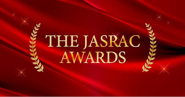 日本音楽著作権協会（JASRAC）、2024年JASRAC賞を発表　金賞は『アイドル』（作詞・作曲：Ayase／音楽出版社：株式会社ソニー・ミュージックパブリッシング）