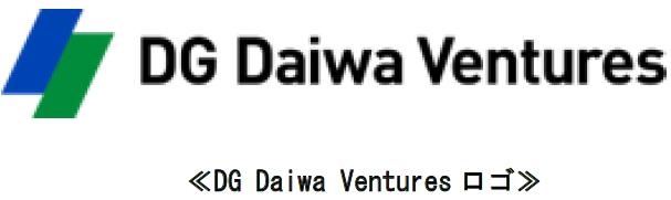 国内外の最先端テクノロジー領域への投資を行うベンチャーキャピタル、DGDV の３号ファンド「DGDV Fund III E.L.P. Cayman」へ出資！
