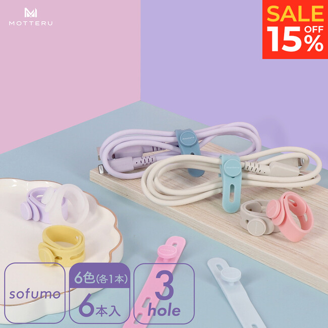 【MOTTERU 楽天マラソン】最大60%OFFSALE!さらにポイントアップ商品も!
