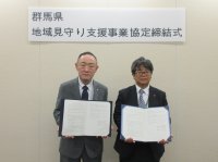 アサンテ北関東支店と群馬県が地域見守り支援協定を締結　訪問販売を通じ、異変を発見したら市町村に連絡