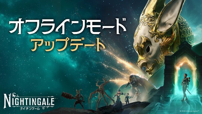 無限マップ生成型シェアードワールドクラフトサバイバルゲーム『Nightingale -ナイチンゲール-』待望のオフラインモードを含むVer0.3が登場