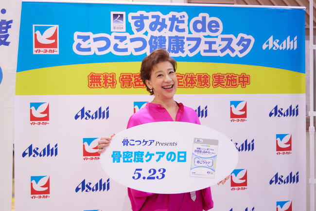 ＜イベントレポート＞5月23日は「骨密度ケアの日」イトーヨーカドー曳舟店で「すみだdeこつこつ健康フェスタ」お披露目イベントを開催