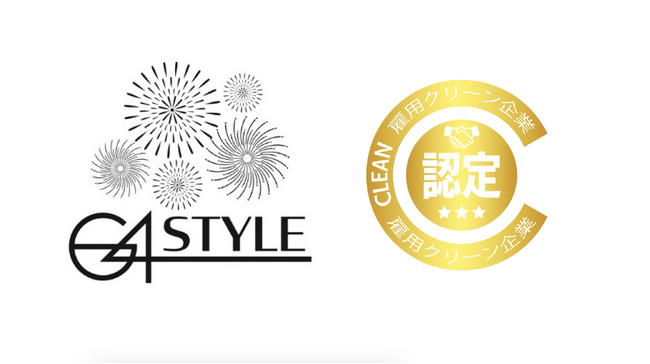 合同会社6-4STYLEが雇用クリーン企業認定（ゴールド）を取得しました