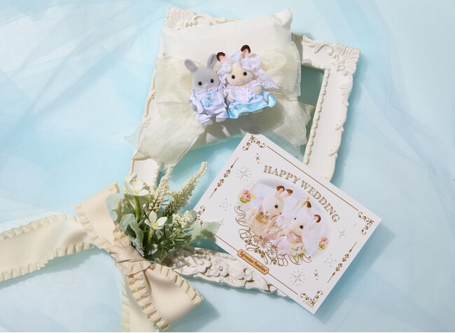 対象商品ご購入の方限定！ウェディングメッセージカードプレゼントサービス開始　シルバニアファミリーオンラインショップ「ウェディング特集」が5月23日（木）に公開