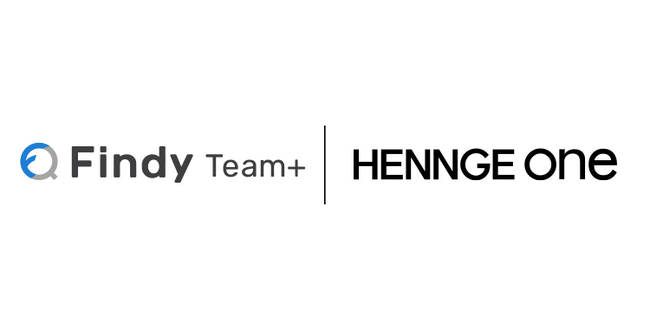 HENNGE Oneの連携ソリューションに、エンジニア組織支援SaaS「Findy Team+」を追加