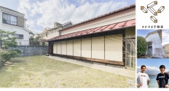 「さかさま不動産」にて若手起業家コンビによるサウナがマッチング～築150年家屋と蔵が関東初のアースバッグサウナへ～