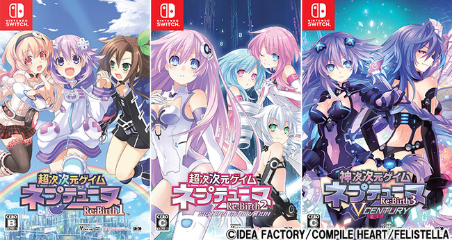 Nintendo Switch(TM)版『ネプテューヌRe;Birth』シリーズ3タイトルが本日発売！