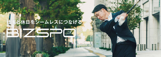 2024年2月の新登場から大好評！スポーツ感覚のビジカジウェア「BIZSPO(R)」から新商品登場！