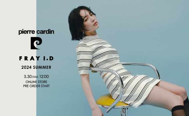 【FRAY I.D(フレイ アイディー)】「ピエール・カルダン」とのエクスクルーシブコレクションの第3弾が発売！5月30日(木)よりオンラインにて先行販売開始！