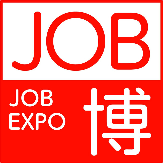 パソナ 外国人の日本における就労を支援合同企業説明会『JOB博東京2025』5月25日（土）東京・南青山にて開催