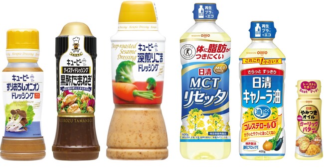 使用済み油付きPETボトルの資源循環に向けて　キユーピーと日清オイリオグループが協働を開始