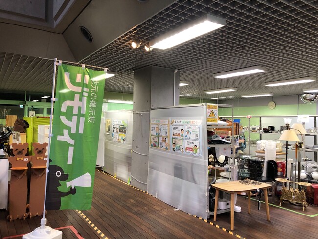 八王子市との官民連携リユース拠点「ジモティースポット八王子」一人あたりごみ排出量が全国で最も少ない自治体、八王子市のごみ減量施策を牽引2022年度と2023年度で累計約86tの粗大ごみ減量効果を試算