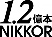 レンズ交換式カメラ用の「NIKKOR」レンズ、累計生産本数1.2億本を達成