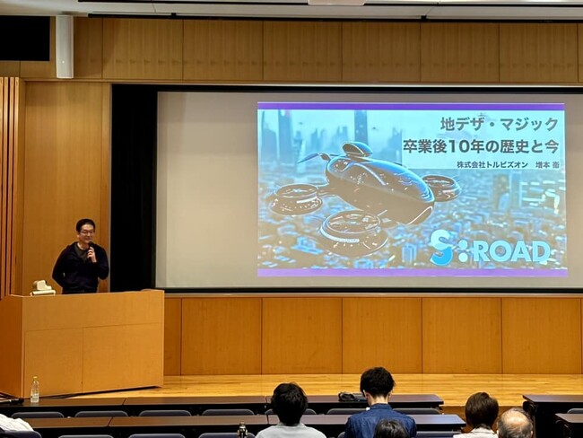 トルビズオン、増本代表が九州大学地域政策デザインスクール同窓会イベントに登壇