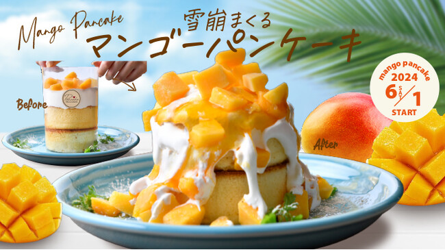 見て楽しい！食べておいしい！大人気の”雪崩パンケーキ”に夏の新フレーバーが新登場！完熟マンゴーを使った『雪崩まくるマンゴーパンケーキ』6月1日(土)販売開始！