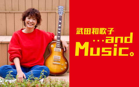 武田和歌子アナウンサー、山下剛アナウンサーがJRN・JNNアノンシスト賞ラジオ部門で優秀賞を受賞！