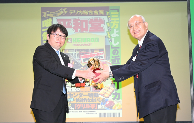 【平和堂】惣菜・べんとうグランプリ2024　デリカ総合金賞を受賞