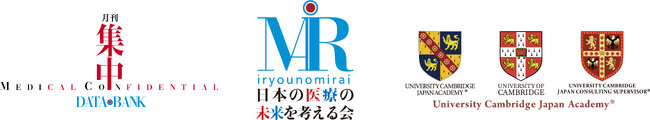 【開催報告】日本の医療の未来を考える会・分科会　「単身高齢者の医介連携支援」