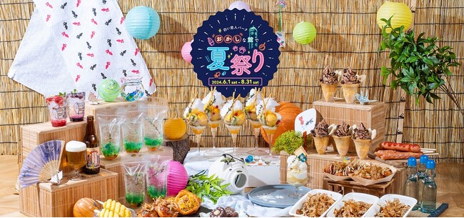 白い恋人パーク~おかしな館で夏祭り~