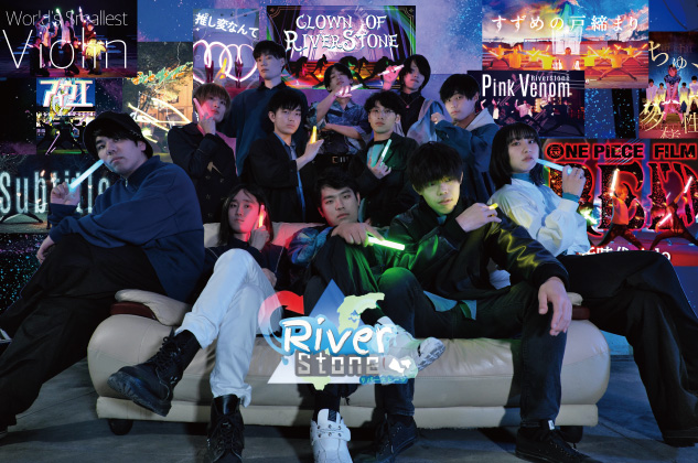 『Summer Night Stadium 2024』-RiverStone来場！&ミュージックペンライト新発売！-