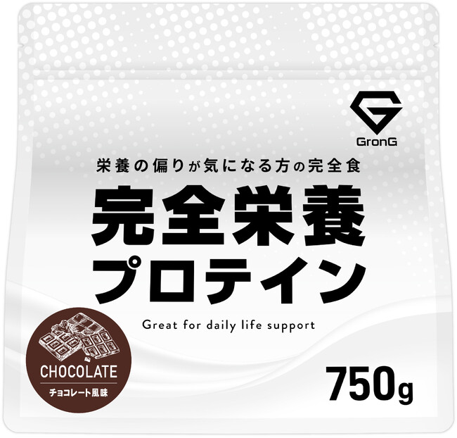 タイパとコスパを両立する完全栄養プロテイン 6月1日発売