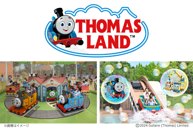 日本初！アニメで人気のNewルックデザインを使用した２つの新アトラクションが「トーマスランド」に７／１３(土)オープン