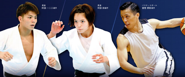 味の素(株)、パリ2024日本代表選手団「TEAM JAPAN」への「アミノバイタル(R)」などの無償提供開始