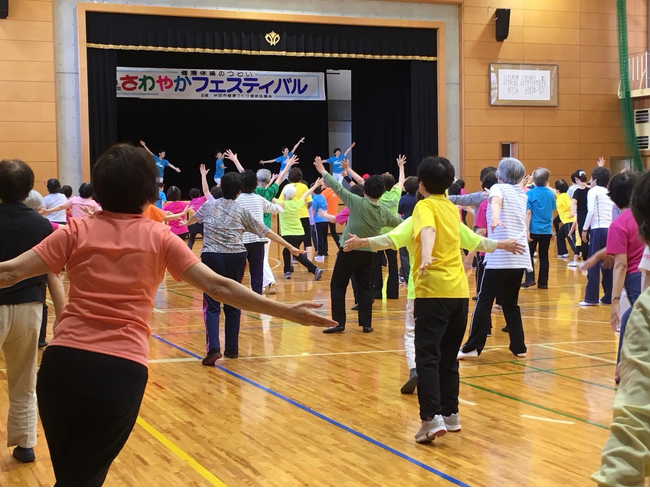 【愛知県半田市】5/25（土）脳と体を使った楽しい運動を行う健康体操の集い「さわやかフェスティバル」を開催！〈半田市さくら小学校〉