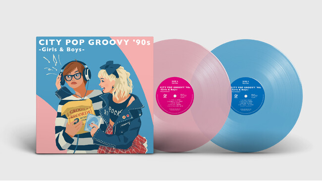 シティポップ決定版コンピレーション待望の90年代編『CITY POP GROOVY '90s -Girls & Boys-』、LP&CDで発売決定！