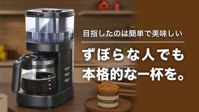 【開始9日間で目標達成率3000%】