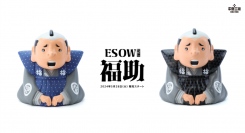 グラフィティアーティスト・ESOWが描く、「福助」に新色アートピースソフビ2種が登場。5月28日より数量限定販売。
