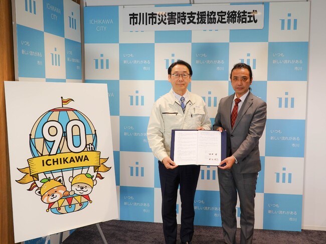 株式会社ハミングバードと千葉県市川市は、『災害発生時における無人航空機による情報収集等に関する協定』を締結しました