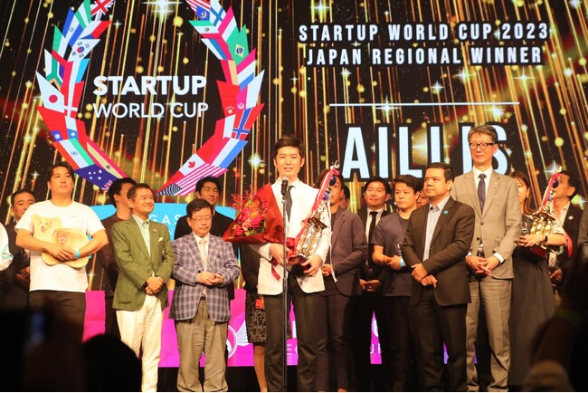スタートアップワールドカップ2024東京予選:スタートアップ応募締め切りを5月31日まで延長!