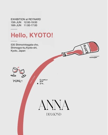 【パリ、東京に続き、京都へ。】コピーライターが手がける廃棄素材起点のジュエリーブランドANNA DIAMONDが、京都でのポップアップ開催決定