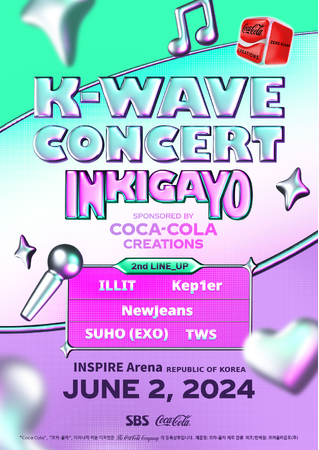 ILLIT、 NewJeans、Kep1er、XGほか人気アーティスト多数追加出演決定！『K-Wave コンサート in 韓国』TIGETにてTOUR PACKAGE販売中