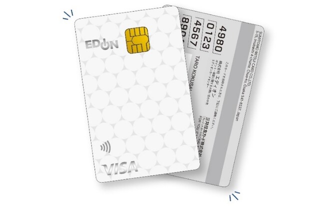 エディオン、三井住友カードが協業強化の一環として、即時発行可能な「エディオンカード」を追加導入