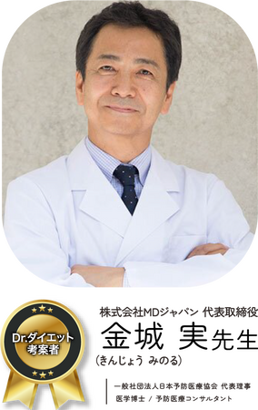 医学博士の話が直接聞ける！？地域住民向け健康セミナー開催！