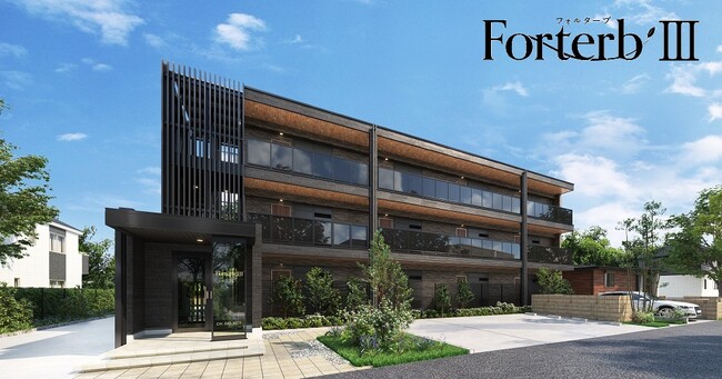 【新商品】木造3階建てCLT工法賃貸住宅「Forterb(フォルターブ)III」6月1日より販売開始