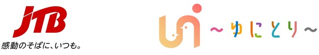 JTB、ユニバーサルツーリズムの新規事業『UniTri～ゆにとり～』実証実験を開始