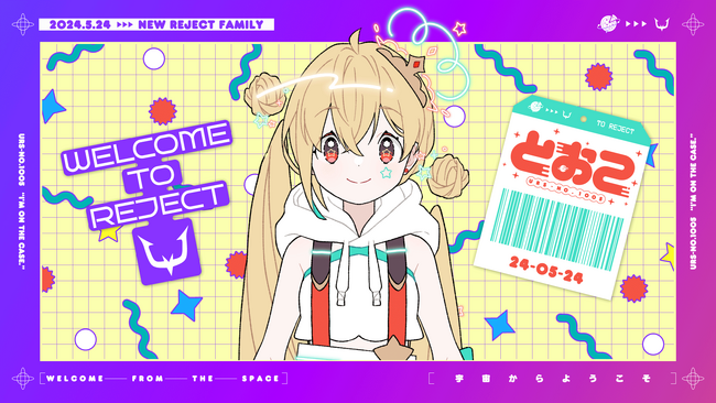 プロeスポーツチーム「REJECT」に、遠い宇宙からやってきたポンコツ侵略系VTuber【とおこ】が加入！