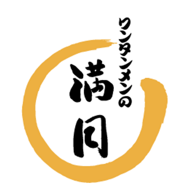 「ワンタンメンの満月」が6月19日(水)京都拉麺小路に新規オープン