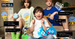 「ドラゴンクエスト」と「グラニフ」のコラボレーションレーベルより待望の第5弾が本日登場！歴代シリーズのじゅもん100種がTシャツになる特別企画もご予約開始