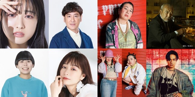 大友花恋×ヨネダ2000 誠、ココリコ 田中直樹×宇垣美里、森三中 大島美幸×ガンバレルーヤ、北方謙三×EXILE 橘ケンチが登場！TOKYO FM/JFN『TOKYO SPEAKEASY』