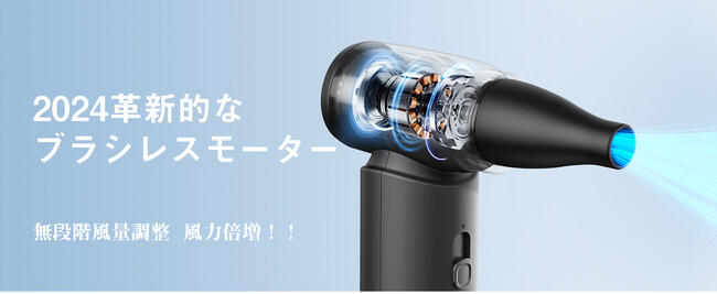 Ciniffoの革新版モデルエアダスター：進化した性能と信頼の品質